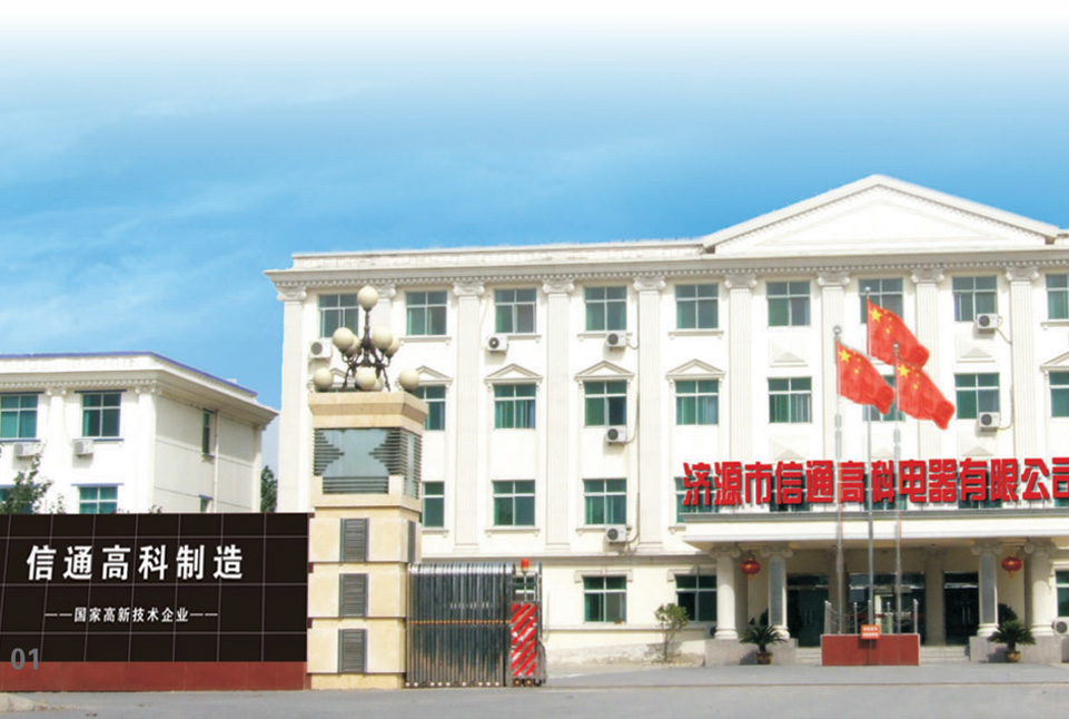 防爆電器控制箱(IIB級)的產(chǎn)品介紹
