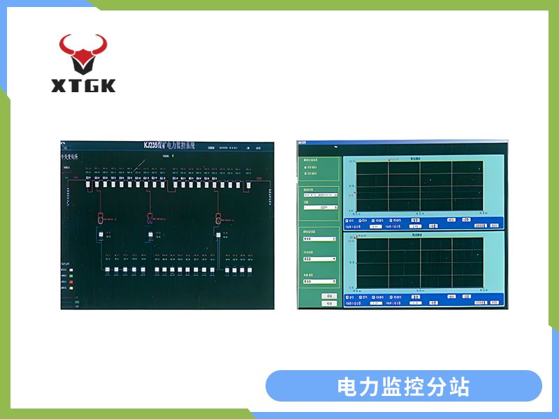 KJ1096-F 煤礦用隔爆兼本質(zhì)安全型電力監(jiān)控分站