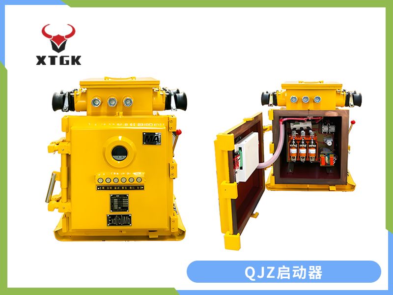 QJZ-200（120、80）/1140（660、380（原QBz系列產(chǎn)品） 礦用隔爆兼本質(zhì)安全型真空電磁起動器（智能化中文顯示）