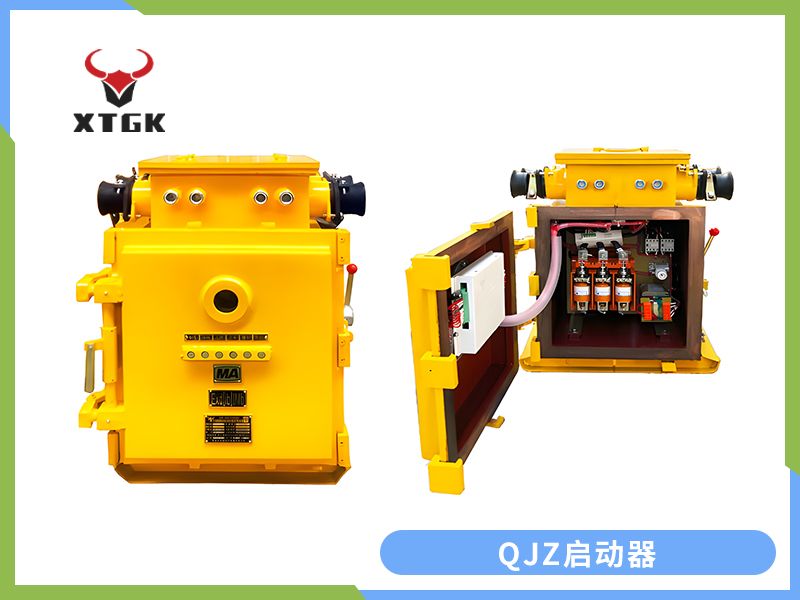 QJZ-400/1140（660、380）（原QBz系列產(chǎn)品） 礦用隔爆兼本質(zhì)安全型真空電磁起動器（智能型）